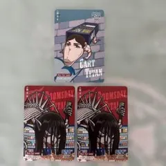 【非売品/使用済】サントリー×進撃の巨人 QUOカード3枚セット