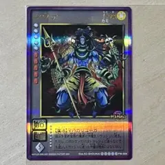 2025年最新】デビチル カードの人気アイテム - メルカリ