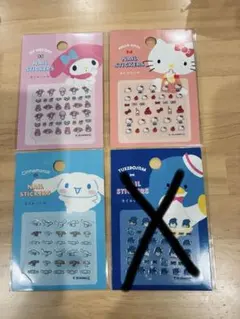 キャラクター ネイルシール 4点セット