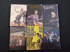「BLUE GIANT SUPREME.」6巻·7巻·8巻·9巻·10巻·11巻