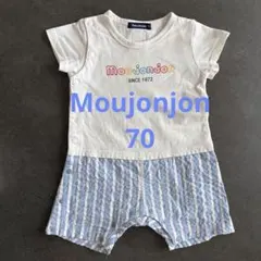 moujonjon 半袖ロンパース 70のサムネイル