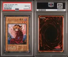 PSA10 世界1枚のみ チェンソーマン デンジ ステッカー - メルカリ