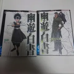 一番くじ G賞 キャンバススタイルボード 暗黒武術会編 幽遊白書 飛影 戸愚呂