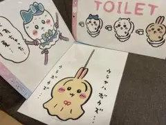 ちいかわ　ウォールステッカー　ウラヤハボウズ　ハチワレの拘束されちゃった　トイレ