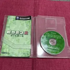 任天堂　ゲームキューブソフト　ピクミン2