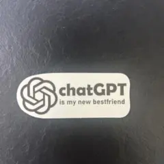 ChatGPT ステッカー 1枚