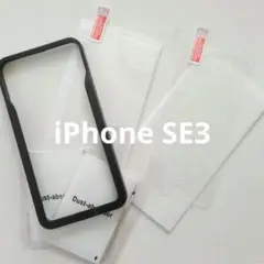 iPhone SE3 ガラスフィルム SE3/SE2/8/7 4.7インチ