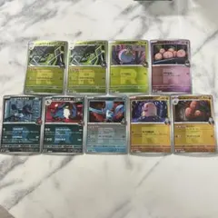 ロケット団　ミラー9枚まとめ売り megaドリームex ポケモンカード