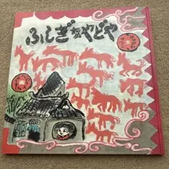 Item thumbnail for item a39fe862-fb5a-4c46-909d-c67c9daf4d9b