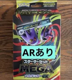 新品未開封　ポケモンカード