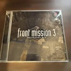 front mission 3 PS1 ソフト