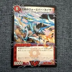 2026年最新】デュエルマスターズ 初期 まとめの人気アイテム - メルカリ