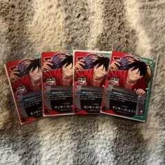 ワンピースカード 一番くじ プロモ ルフィ 4枚 セット まとめ売り