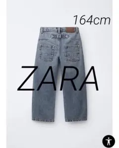 ZARA ザラ バルーンフィットデニムパンツ 164cm kids woman