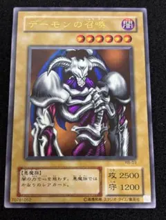 KOHEI 12/29-1/3発送不可様 リクエスト 6点 まとめ商品