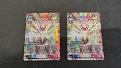 オメガモンAlter-S ガルルモンセット デジモンカード Amazon.co.jp: デジモンカードゲーム BT3-112 オメガモン Alter-S SEC