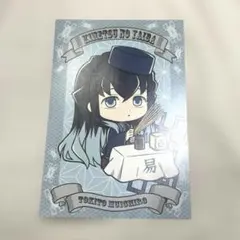 鬼滅の刃 成田アニメデッキ 第三弾 紙飛行機ver. クリアファイル 時透