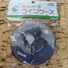 転生したらスライムだった件 ソウエイ ラウンドコインケース