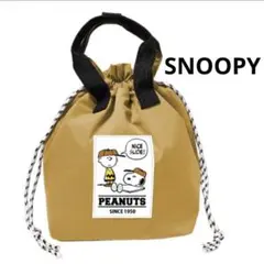 SNOOPY スヌーピー巾着保冷ランチバッグ