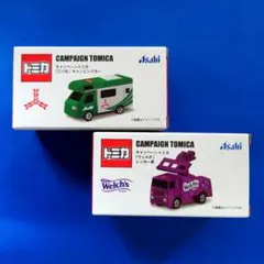 トミカ　三ツ矢サイダー　アサヒ飲料 CAMPAIGN TOMICA　2点