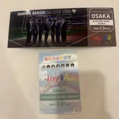 なにわ男子 なにふぁむぱすとチケット型カード2点セット 2/3限定 緑