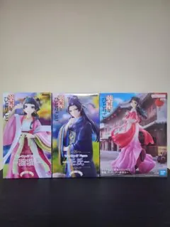 【 送料込 】 薬屋のひとりごと 猫猫/壬氏 フィギュア 3点セット