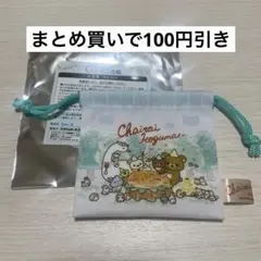 Nana様 リクエスト 2点 まとめ商品