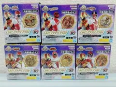 CGセンタイリング01　CGセンタイリング02　6個セット