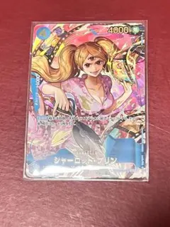 2026年最新】シャーロット・プリン OP06-047の人気アイテム - メルカリ