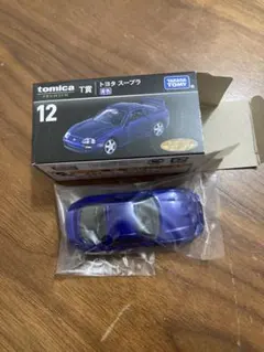 トミカ プレミアム トヨタ スープラ 12