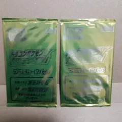 ドラゴンポケモンV ゲットチャレンジ プロモカード 2パック【非売品未開封パック