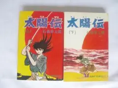 Item thumbnail for item 0de2119c-ac8b-42b0-8df5-4ac5f7c4993f