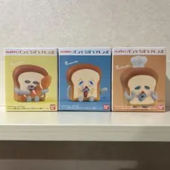 パンどろぼうフレンズ 「いとしのパン」「まずい」「うまくやけたぞ」3種まとめ売り