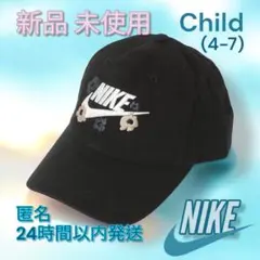 新品 NAG YOUR MOVE CLUB NIKE ブラック キッズ 子供用