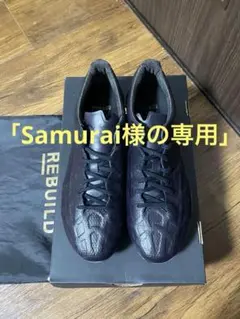 「Samurai様の専用」ミズノアルファⅡ JAPAN Ltd DNA 26cm