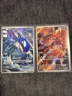 ポケモンカードゲーム メガレックウザEX カイオーガ 2枚セット - メルカリ