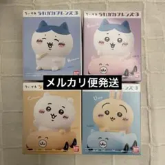ちいかわフレンズ3 くるまブーイ ３種 ハチワレセット