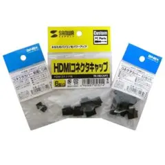 コネクタ カバー各種17個