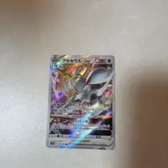 アルセウスVSTAR RRR ソード&シールド ハイクラスパック VSTARユ…のサムネイル