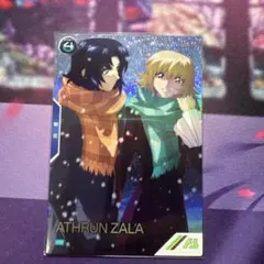 2025年最新】アーセナルベース パラレル アスランの人気アイテム