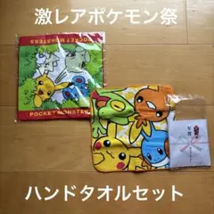 2025年最新】2003ポケモンセンターの人気アイテム - メルカリ
