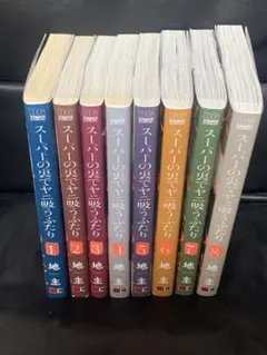 スキップとローファー 10巻セット 全巻帯付き - メルカリ