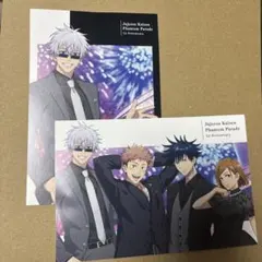 呪術廻戦　ファンパレ　特典　イラストカード　2枚セット