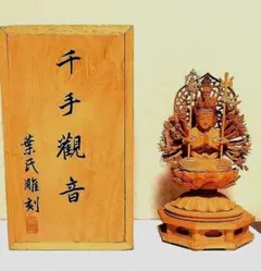 紫雲 池坊 銅製花器 唐銅 鋳銅花押 華道具 生花 骨董品 耳付