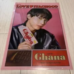 LOTTE Ghana クリアファイル　吉沢亮　浜辺美波
