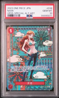 ナミ コミパラ ワンピースカード　psa8 ワンピースカード ナミ コミパラ PSA - メルカリ
