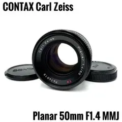 ❁完動品❁CONTAX Planar T* 50mm F1.４ MMJ 単焦点のサムネイル
