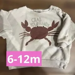 bobochoses 6-12m トレーナー