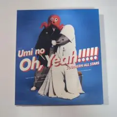 海のOh,Yeah!! 完全生産限定盤 サザンオールスターズ CD2枚組 ①