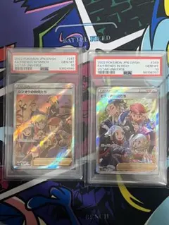 ポケモンカード シンオウの仲間たち ヒスイの仲間たち psa10